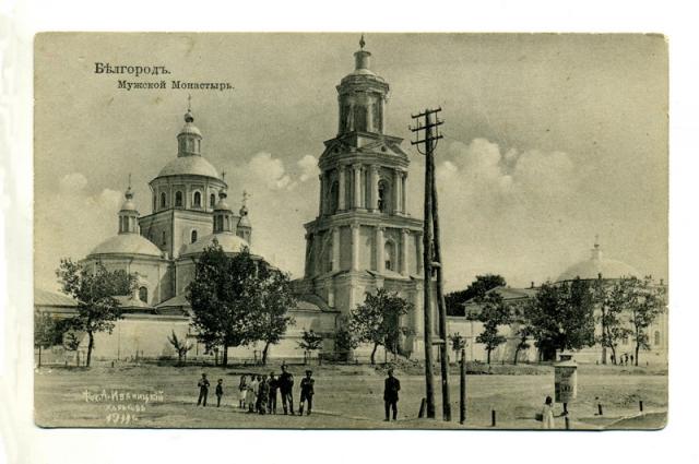 Свято-Троицкий собор. 1911 г. Утрачен